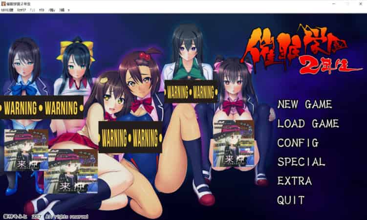 【ADV】C眠学园2年生~AI汉化版+全CG存档[PC+2.2G]