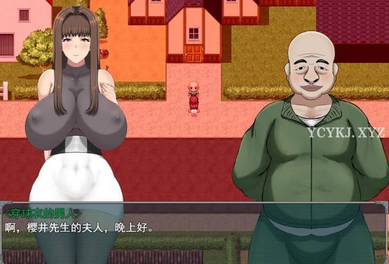 【RPG】已婚主妇香织和青山南~云翻汉化版[PC+安卓+1.6G]-95次元