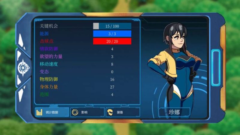 【SLG】第三次危机 Third Crisis [v1.0.1] 官方中文[PC]