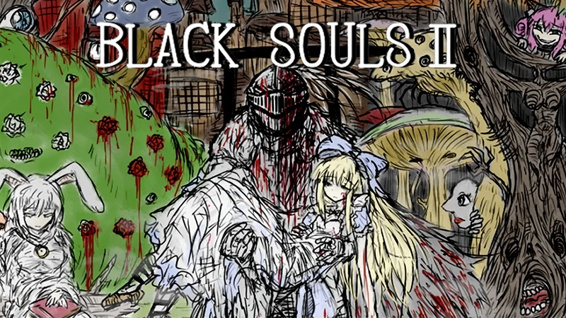 【RPG】黑魂2 BLACK SOULS II 官方中文[PC]-95次元