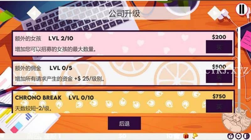 图片[3]-【SLG】我的护卫公司：My Escort Company~STEAM官方中文[PC+6.4G]-95次元