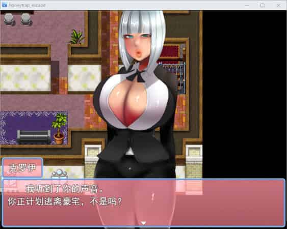 【RPG】密室逃脱~恶棍家族和俘虏宅邸~云翻汉化版[PC+1.2G]-95次元