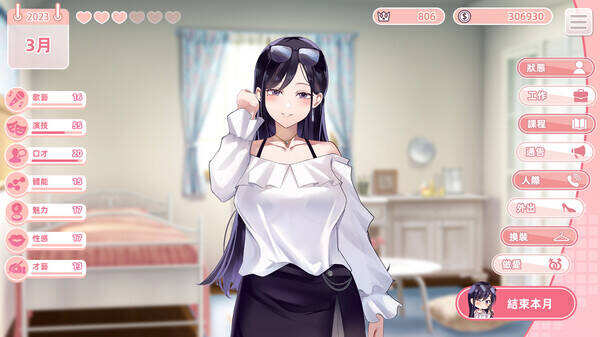 【ADV】与经纪人恋爱是绝对禁止2 官方中文+全DLC[PC]-95次元