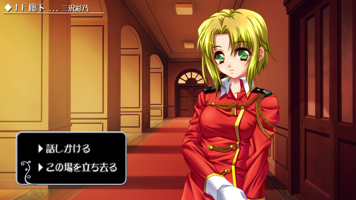 【ADV】少女狩猎~AI汉化+全CG存档[PC+1.2G]