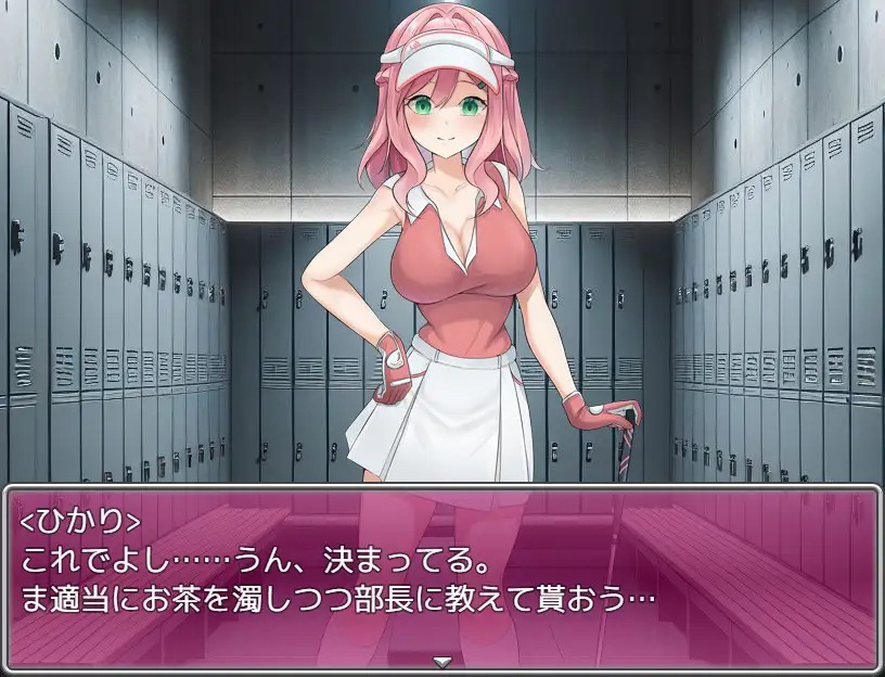 图片[1]-【RPG】高尔夫接待员 AI汉化[PC]-95次元