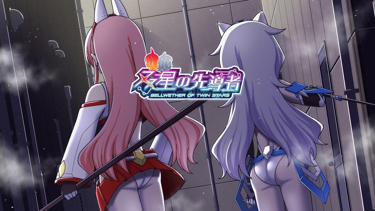 【RPG】双星的先驱者 双星の先導者 V1.18 AI汉化[PC]