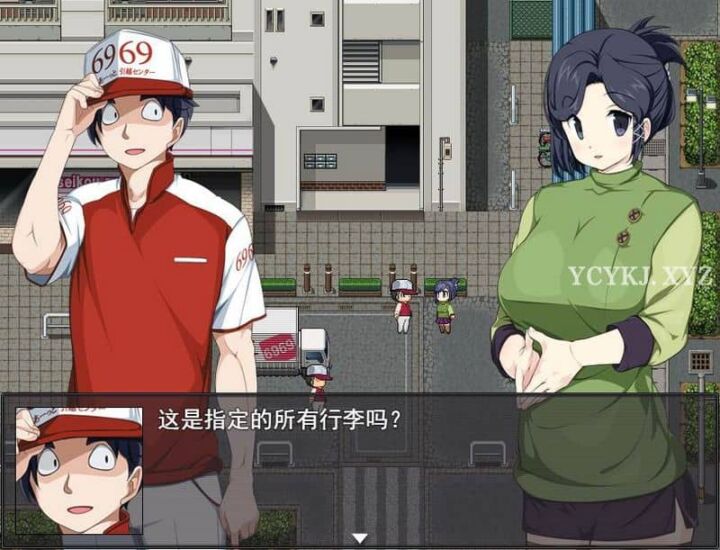 【RPG】桃音的新婚秘密～云翻汉化+存档+礼包码[PC+安卓+1.4G]-95次元