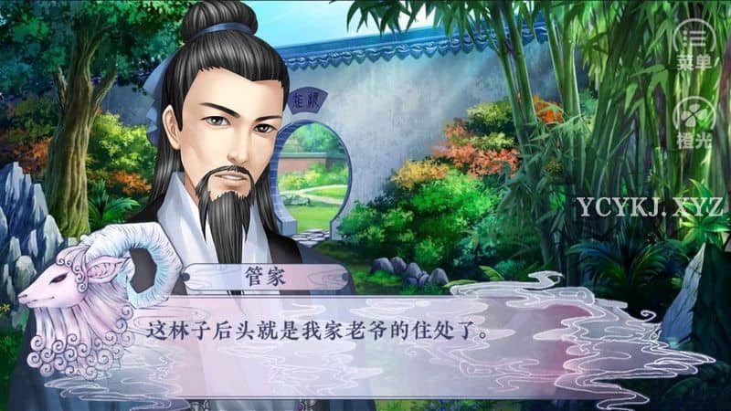 【RPG】天下第一庄~[安卓直装]