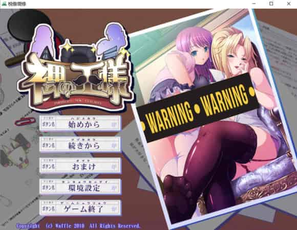 【ADV】赤菓的国王：裸の王様~AI汉化+全CG存档+特典[PC+1.3G]