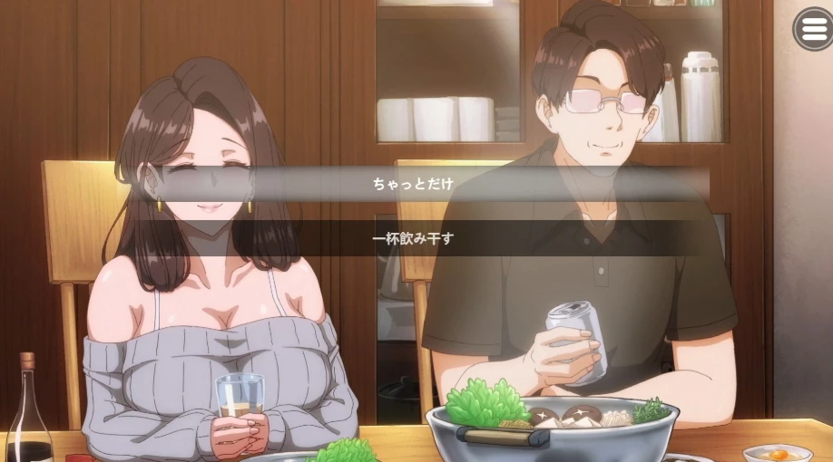 【SLG】邻居的妻子 2 – 忘记自己在丈夫身边 官方中文[PC]