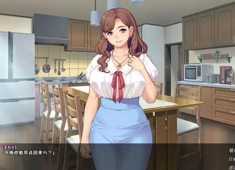 【ADV】隔壁黑人和我最爱的妻子 AI汉化[PC]-95次元