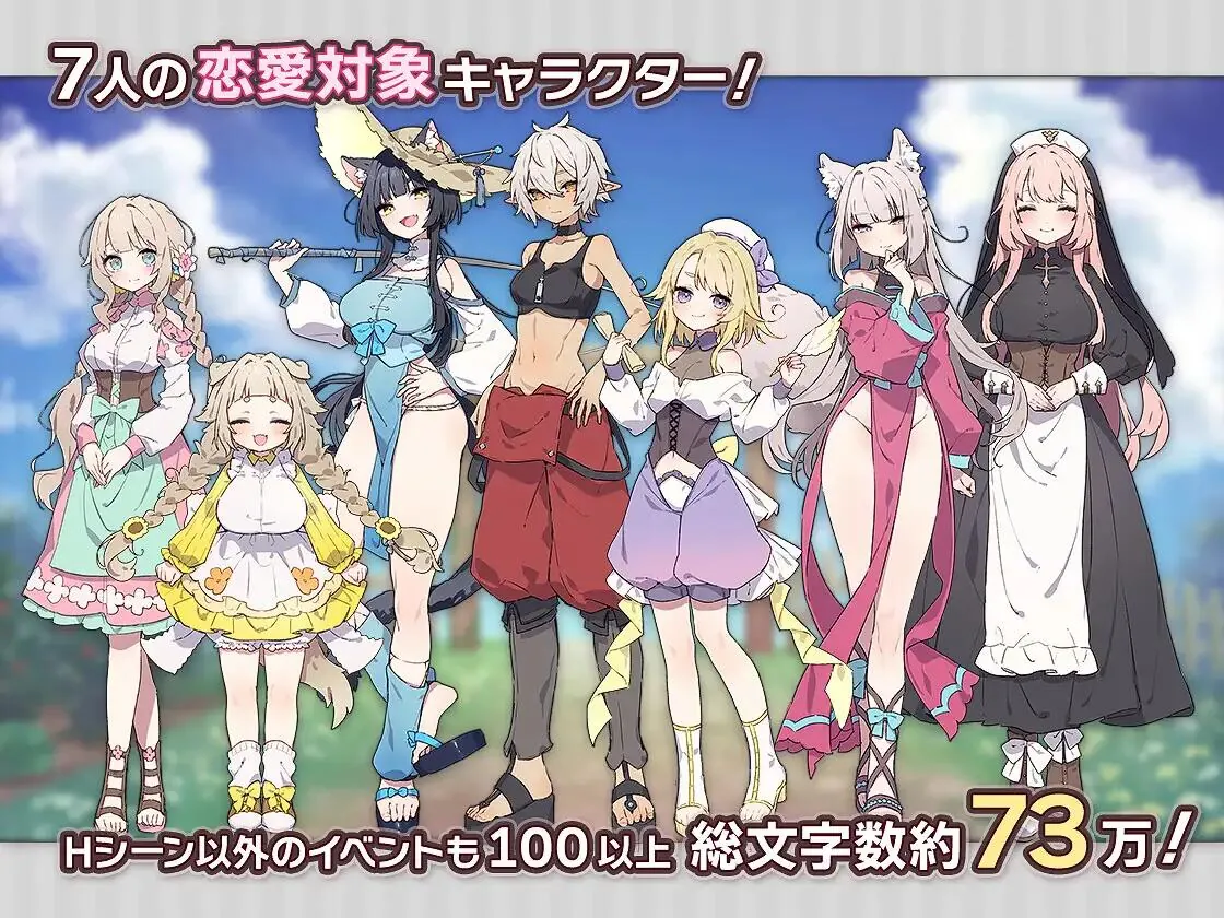 【RPG】小镇的牧场生活 [v1.0.6] 官方中文[PC]-95次元