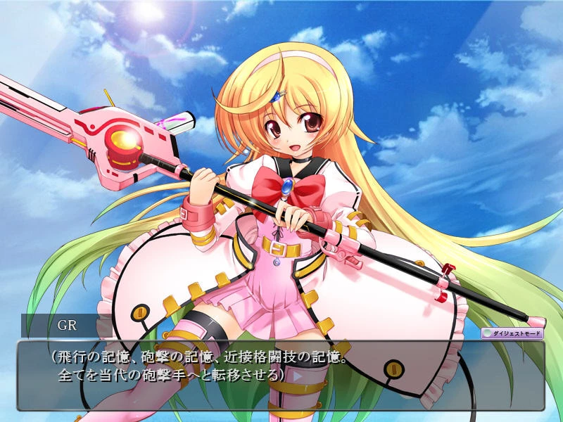 【ADV】魔法枪双子少女的故事 AI汉化[PC]