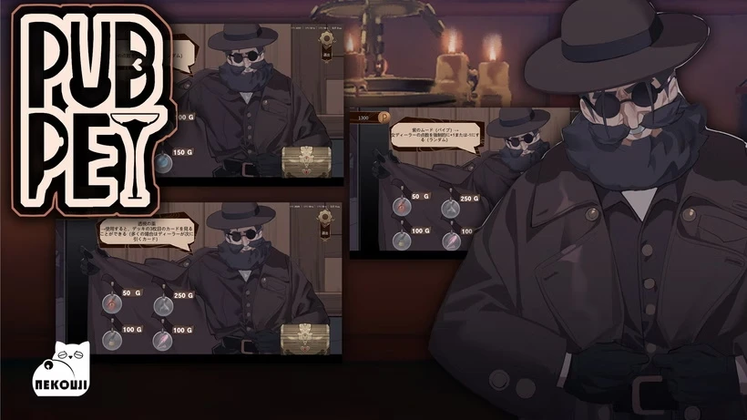 【SLG】酒馆宠物 PUBPET [Demo] 官方中文[PC]-95次元