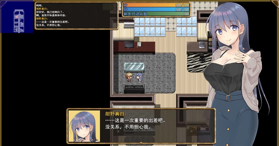 【ADV】紺野真白在虚拟空间中尝到了不贞的滋味 V1.02~AI汉化挂载版+存档[PC+1.7G]
