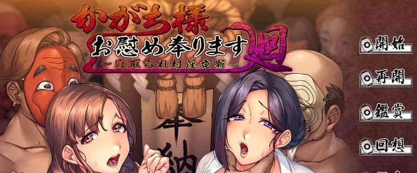 【ADV】蛇神大人慰安祭~AI汉化版+全CG回想[PC+1.2G]