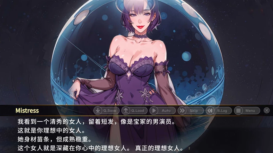 【ADV】前女王淑女俘虏 Ver1.7~官方中文[PC+安卓+500M]