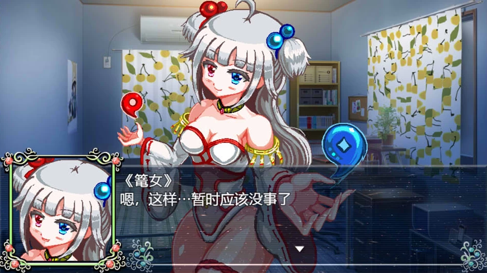 【ADV】世纪末OVERCOME-Get Ready~AI汉化+存档[PC+700M]