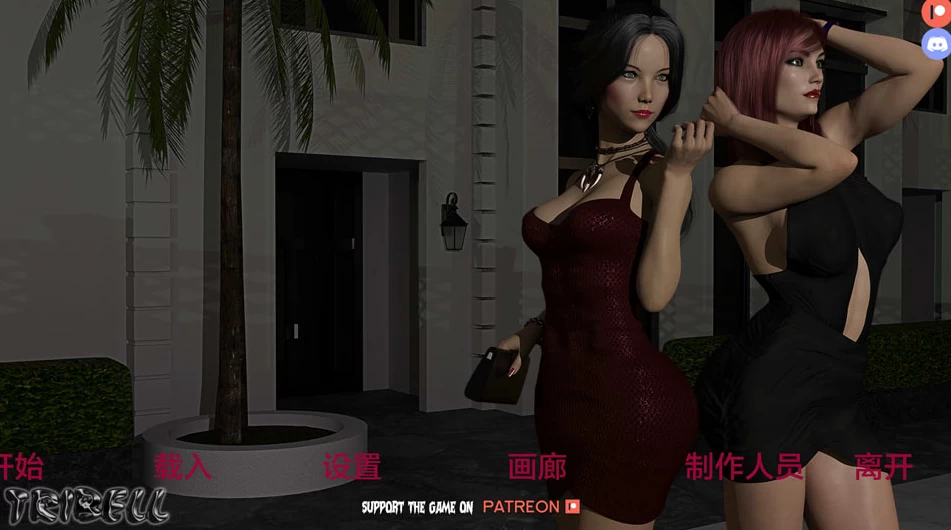 【SLG】欢迎来到地狱-吸血鬼编年史 V0.1~AI汉化重置版[PC+安卓+3.3G]