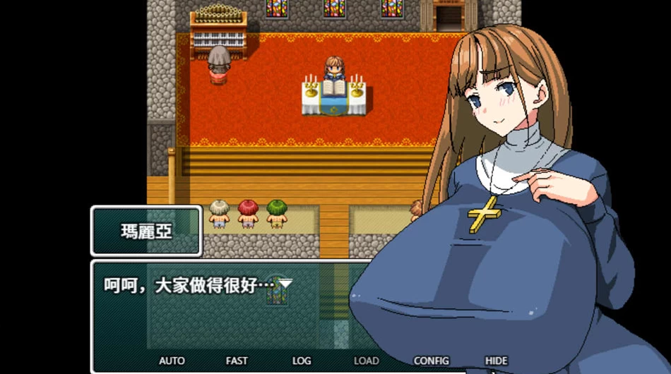 【RPG】听说只要做出贡献修女就会用她的大欧派替你做任何事~官方中文[PC+400M]