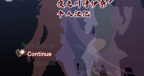 【RPG】时停幻想乡~精翻汉化[PC+安卓+900M]