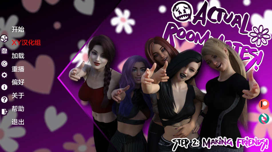 【SLG】实际的室友：ActualRoomates Ch.2~AI汉化[PC+安卓+2G]