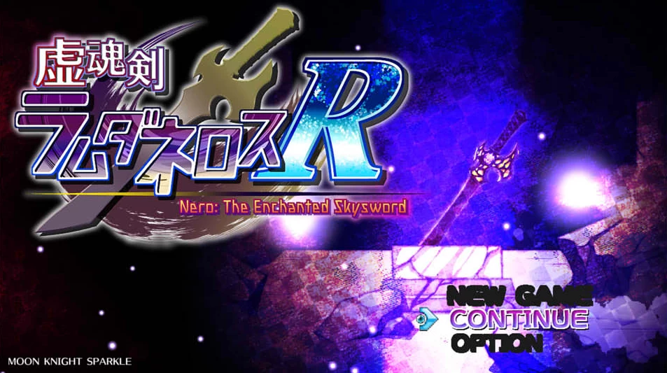 【RPG】虚幻之魂剑-兰姆达内洛斯R~云翻汉化+全CG存档[PC+5.2G]