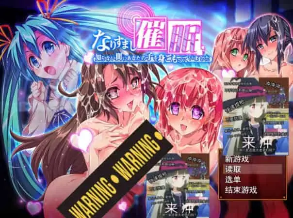 【RPG】冒充C眠~在你不知情的情况下怀了你的孩子~AI汉化+全回想[PC+2G]
