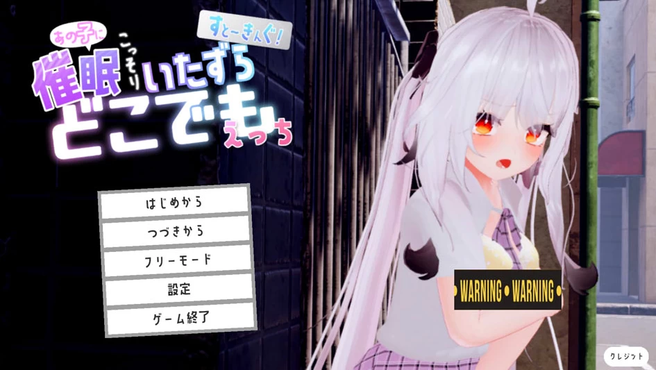 图片[1]-【ADV】对她C眠→偷偷地恶作剧→在哪都可以社保~DL正式版[PC+7.2G]-95次元