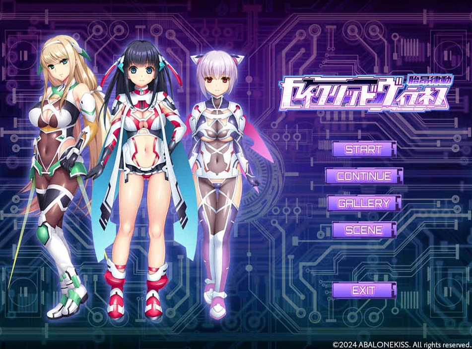 图片[1]-【ADV】胎昂律動：セイクリッドヴィラネス~AI汉化+全回想[PC+2.2G]-95次元