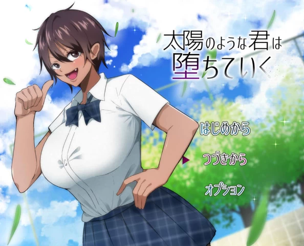 【RPG】NTR~耀眼的她正在堕落~云翻汉化+全回想存档[PC+1.8G]-95次元