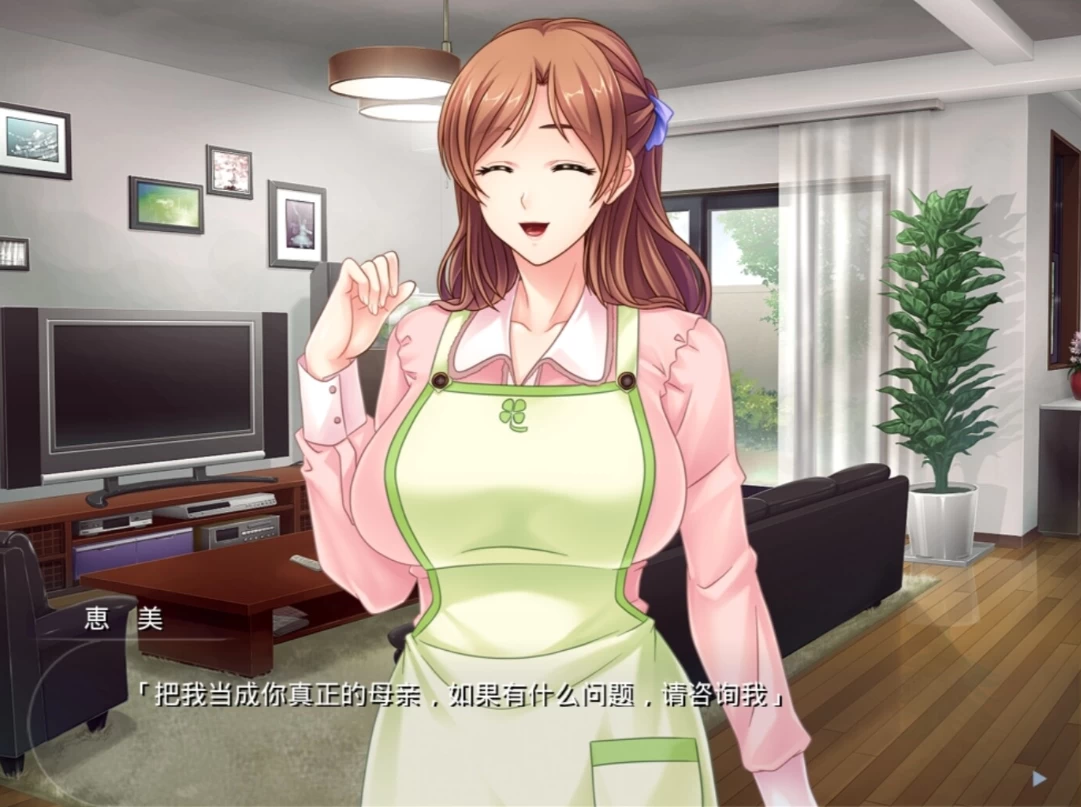 【ADV】寄宿朋友家里~润色汉化+全CG包+存档[PC+650M]-95次元