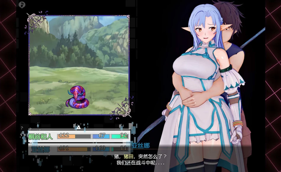 图片[1]-【RPG】刀剑SAO~气息遮断魔法的陷阱 PART1~官中完结版[PC]-95次元