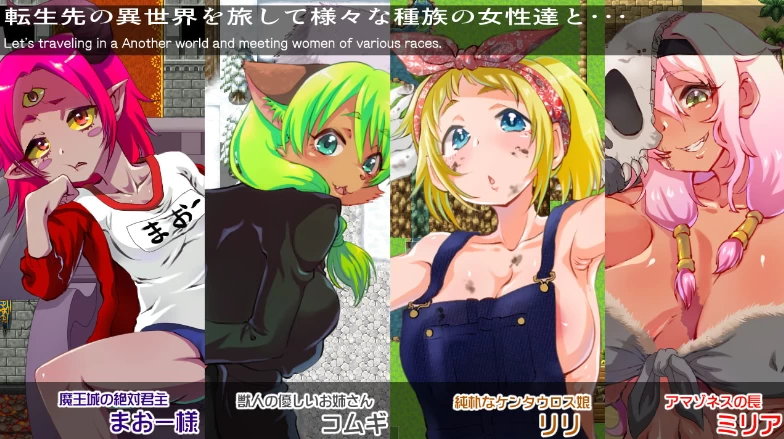 【RPG】宅男的我最后拯救了世界~云翻汉化[PC+1.3G]-95次元