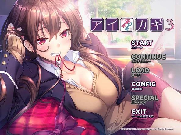 图片[1]-【ADV】爱之钥3：アイカギ3~精翻汉化+全CG存档[PC+650M]-95次元