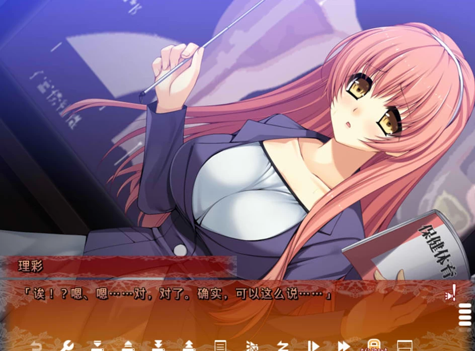 图片[1]-【ADV】怪物家长的不合理要求~AI汉化+全CG回想[PC+1.5G]-95次元