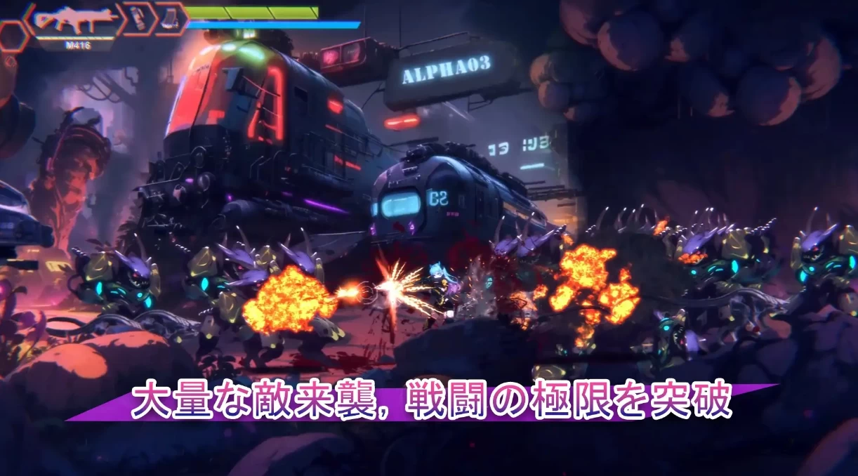 图片[1]-【ACT】星际救赎：星間救済-Avalor V1.0~DL官方中文[PC+2.8G]-95次元