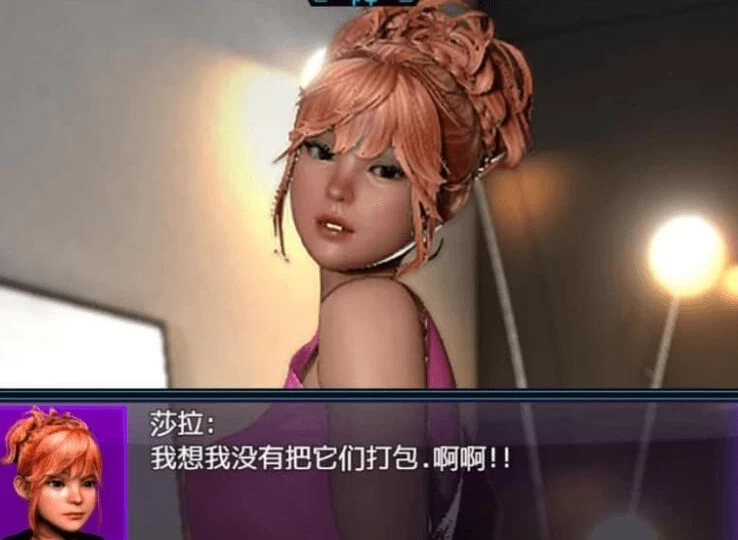 【RPG】我的新生活重置版 My New Lief V0.92~精翻汉化[PC+7.7G]