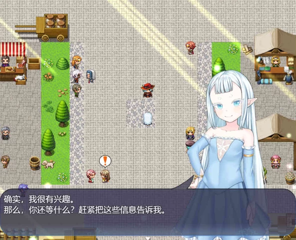 【RPG】虚空裂痕 Ethereal Sunder [v1.3] 官方中文[PC]-95次元