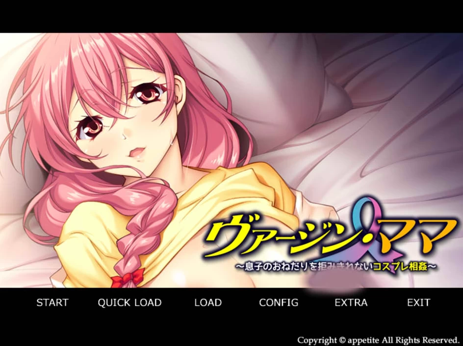 图片[1]-【ADV】无法拒绝儿子的请求~角色扮演沉沦~AI汉化+全CG存档[PC+400M]-95次元