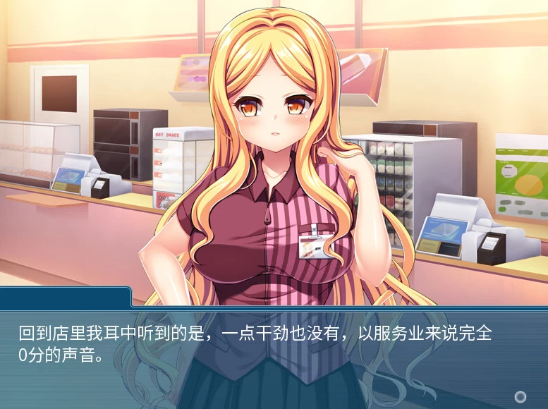 【ADV】催眠临时工V1.12~官方中文[PC+850M]-95次元