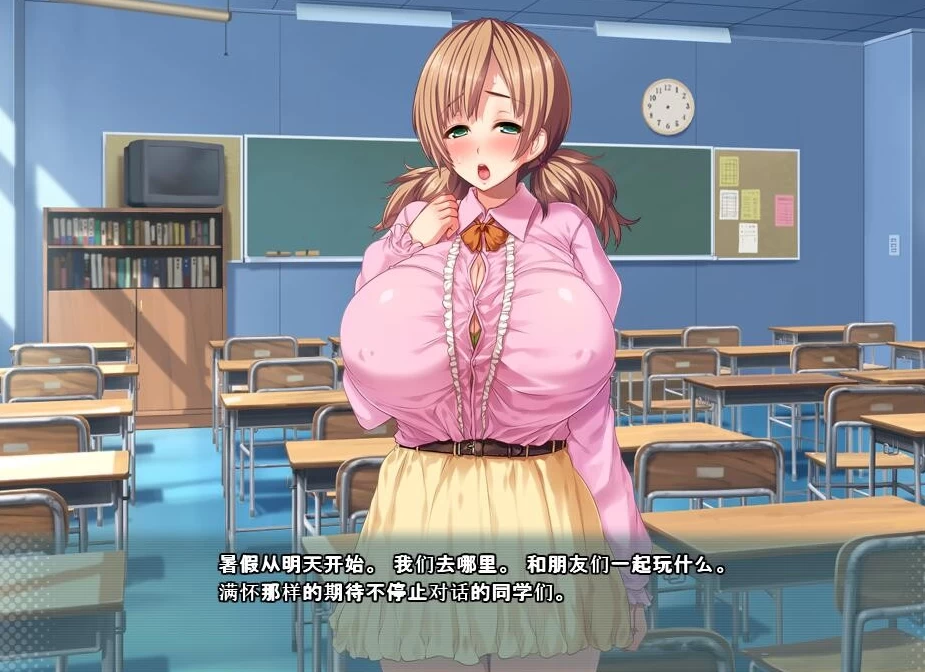 【ADV】让我们兴奋都是姐姐的错~汉化版+CG+动画[PC+2.2G]