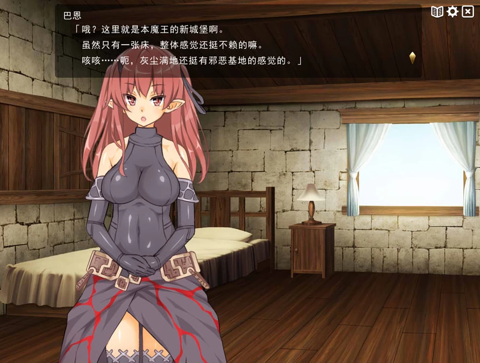 图片[1]-【SLG】魔王的冒险者小镇 The Demon Lord is New in Town V1.03 + Append 官方中文+全DLC[PC]-95次元