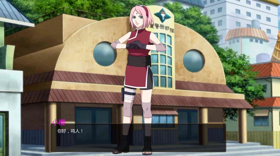 【SLG】鸣人的假期：Naruto Family V1.0~精翻汉化完结版+攻略[PC+安卓+800M]-95次元