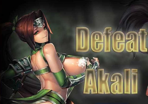 【RPG】击败阿卡丽：Defeat Akali V1.0a~精翻汉化-95次元