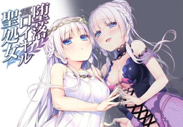 【ADV】皇家圣女的醉落物语~精翻汉化步兵版[PC+安卓KR+400M]-95次元