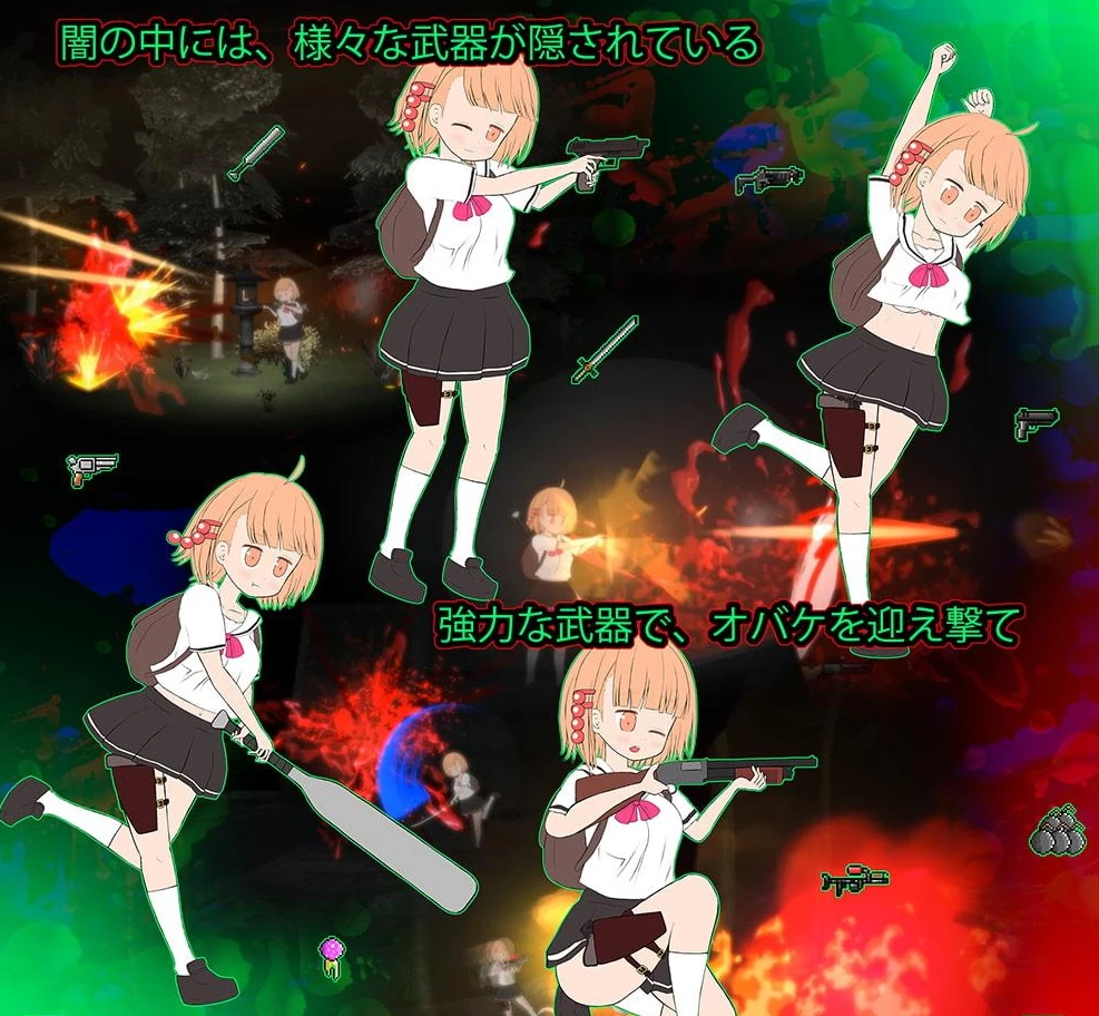 【ACT】夜道V2.0~精翻汉化+DLC整合最终版[PC+2.3G]-95次元