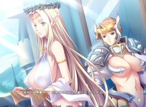 【ADV】黑兽‧改：被染上白浊的高洁圣女~官方中文[PC+3.3G]-95次元