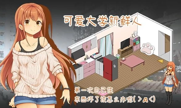 【SLG】水管工传说：Handyman Leqend V1.06~STEAM官方中文[PC+2.1G]-95次元
