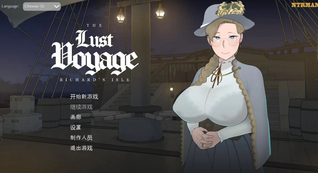 【SLG】欲望的远航 The Lust Voyage V1.05 官方中文[PC]-95次元